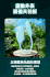 夜櫻-精靈鳥吮吸震動按摩棒(藍)
