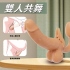 夜櫻-雙享炮雙頭仿真陽具 伸縮款